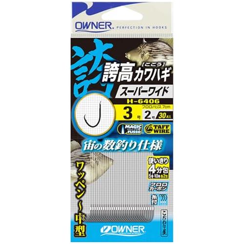 替鈎誇高カワハギスーパーワイド