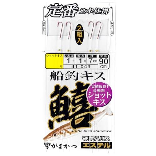 定番船釣キス2本仕掛(ショットキス)