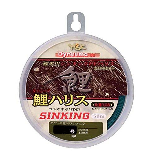 SS鯉ハリスグリーン50m