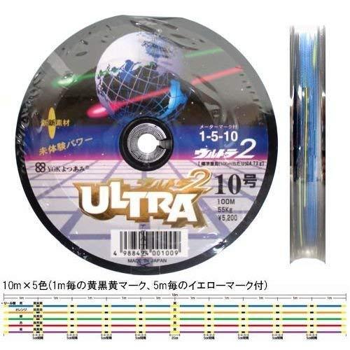 ウルトラ2PE100m連結