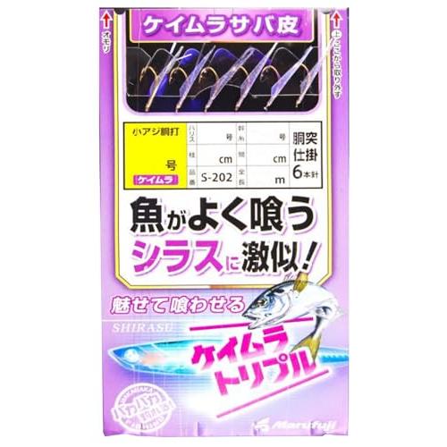 魚がよく喰うケイムラT