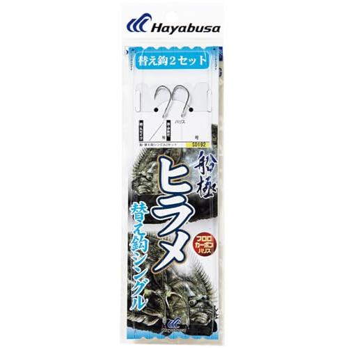 船極ヒラメシングルフック替鈎