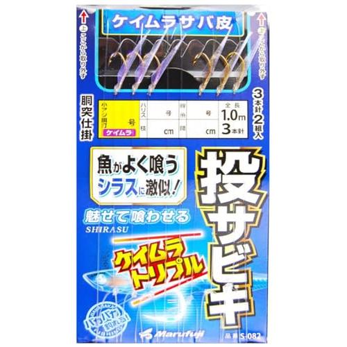 投サビキケイムラTP