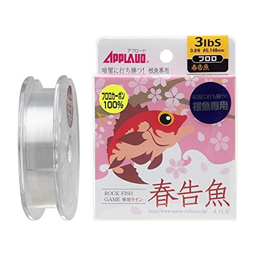 春告魚フロロ150m