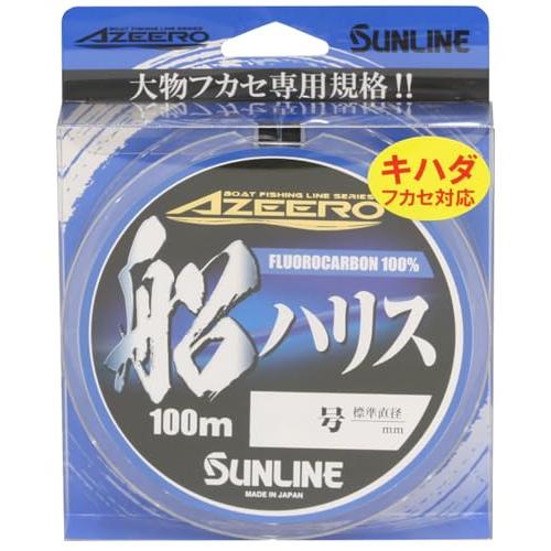 アジーロ船ハリスHG100m
