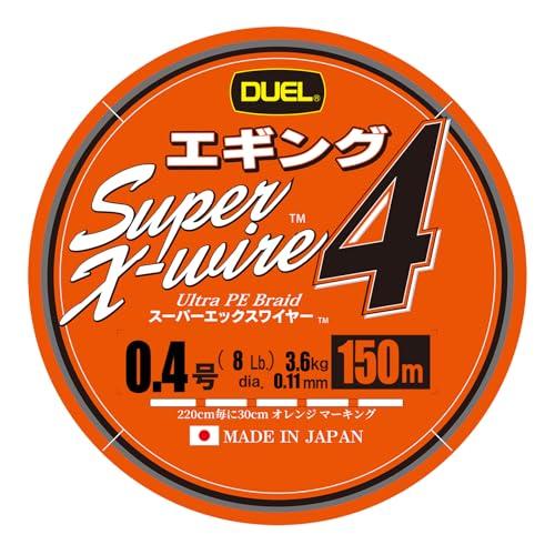 スーパーエックスワイヤー4エギング150m