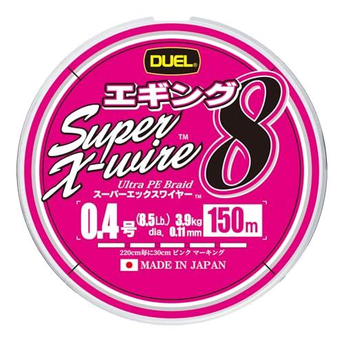 スーパーエックスワイヤー8エギング150m