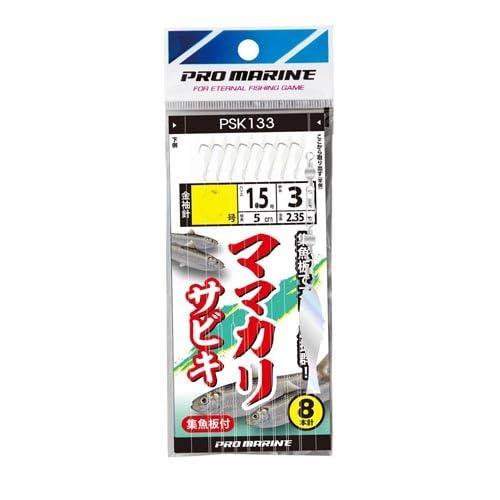 ママカリサビキ