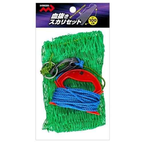血抜きスカリセット