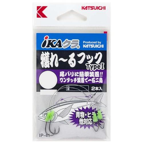 IKAクラ獲れーるフックタイプ1
