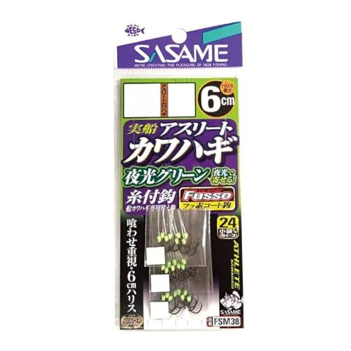 実船アスリートカワハギ24本糸付夜光グリーン6cm