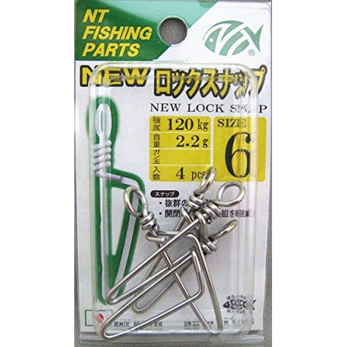 NEWロックスナップステンレス