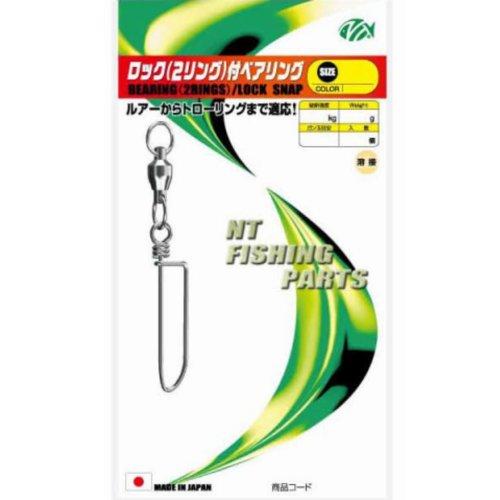 ロック2リング付ベアリング溶接ニッケル