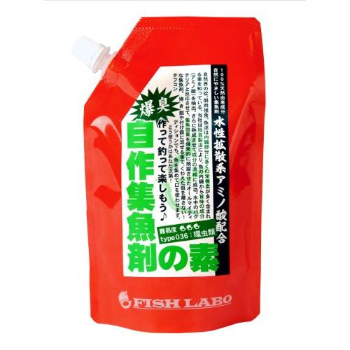 自作集魚剤の素イカ