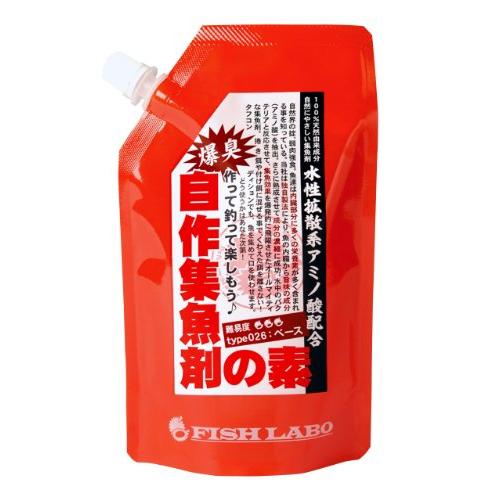 自作集魚剤の素ベース