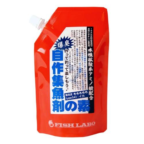 自作集魚剤の素環虫類