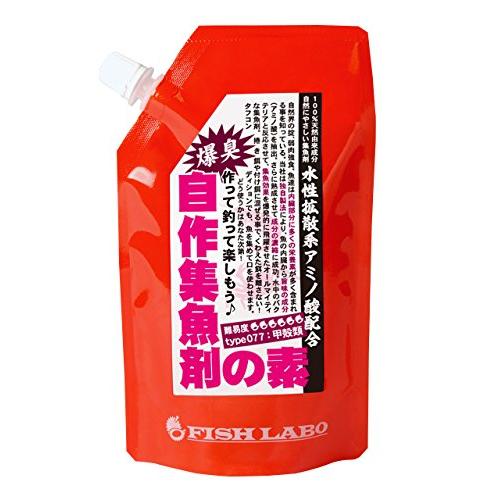 自作集魚剤の素甲殻類
