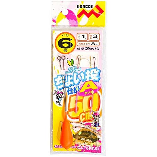 ちょい投仕掛セットA