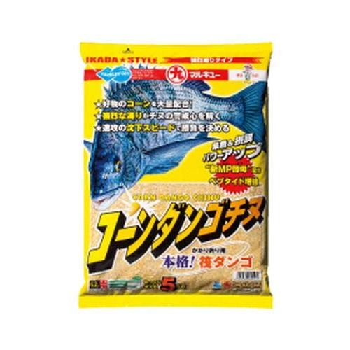 コーンダンゴチヌ　　