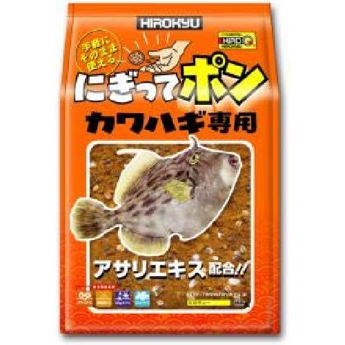 にぎってポンカワハギ専用