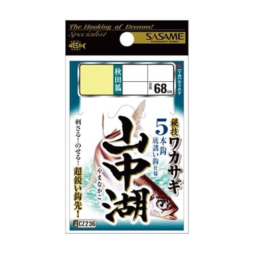 ワカサギ山中湖