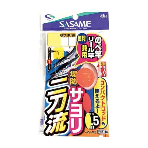 堤防サヨリ二刀流