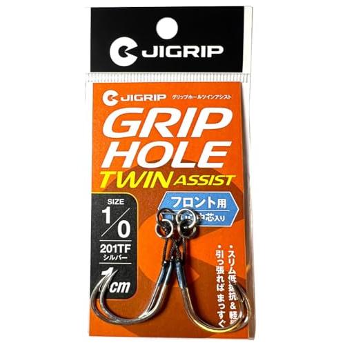 グリップホールツインアシストフロント用1cm