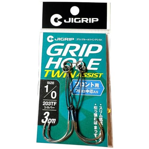 グリップホールツインアシストフロント用3cm