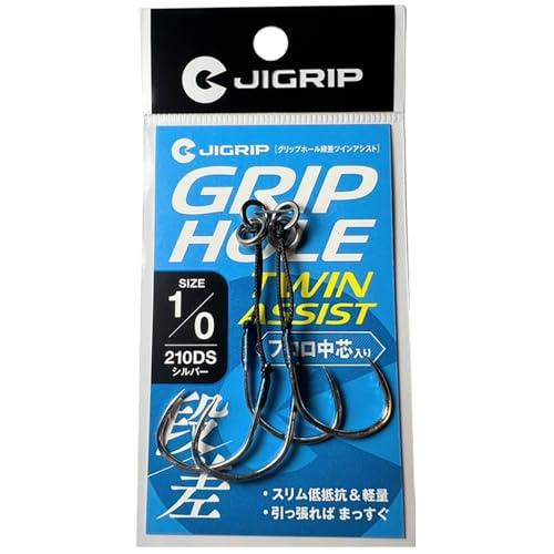 グリップホール段差ツインアシストシルバー