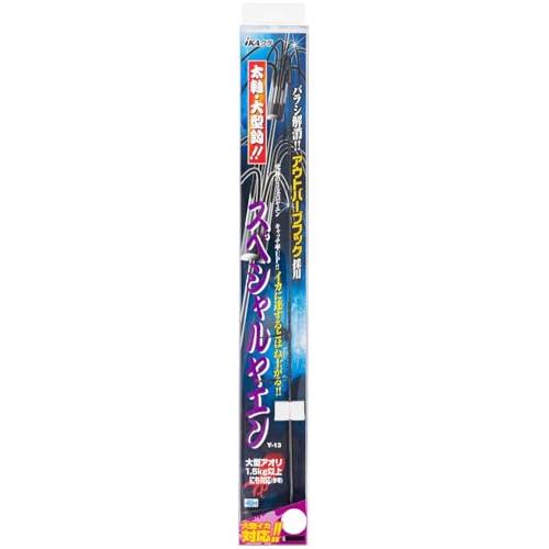 スペシャルヤエンLL
