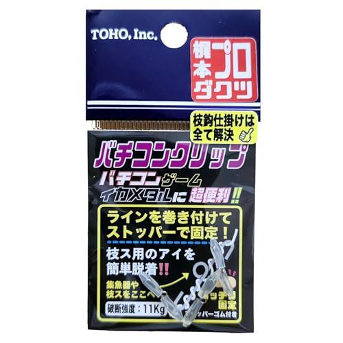 バチコンクリップ