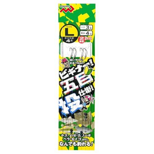 ビギナー五目投仕掛2本針