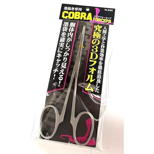 コブラフォーセップ