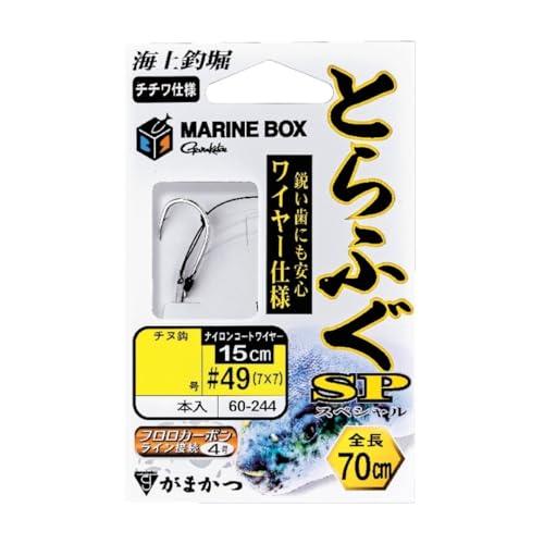 糸付海上釣堀マリンボックスとらふぐSPワイヤー仕様