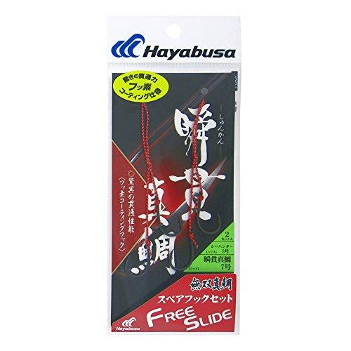 フリースライド瞬貫真鯛スペアFセット