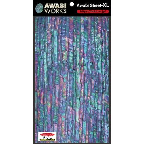 アワビワークス