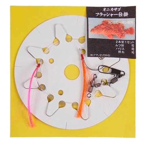 オニカサゴフラッシャー仕掛2本針