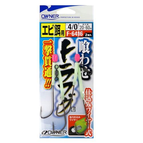 喰わせトラフグエビ餌用