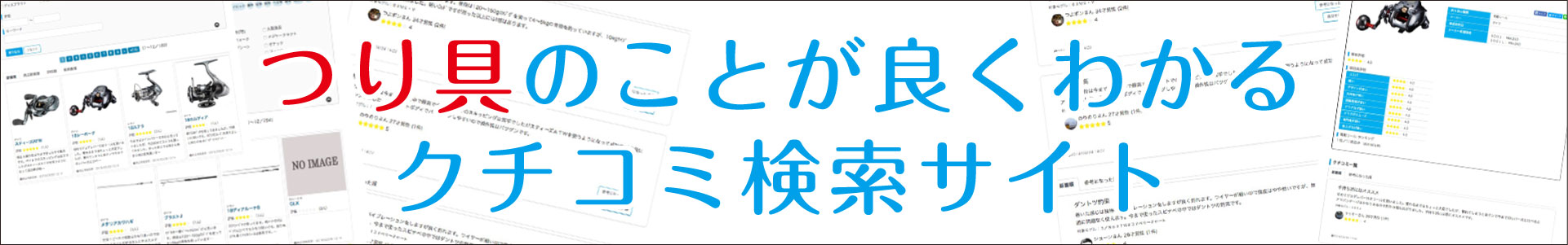 Hdリールケース バッグ ロッドケース類 その他 釣具の口コミサイトmy Fishing